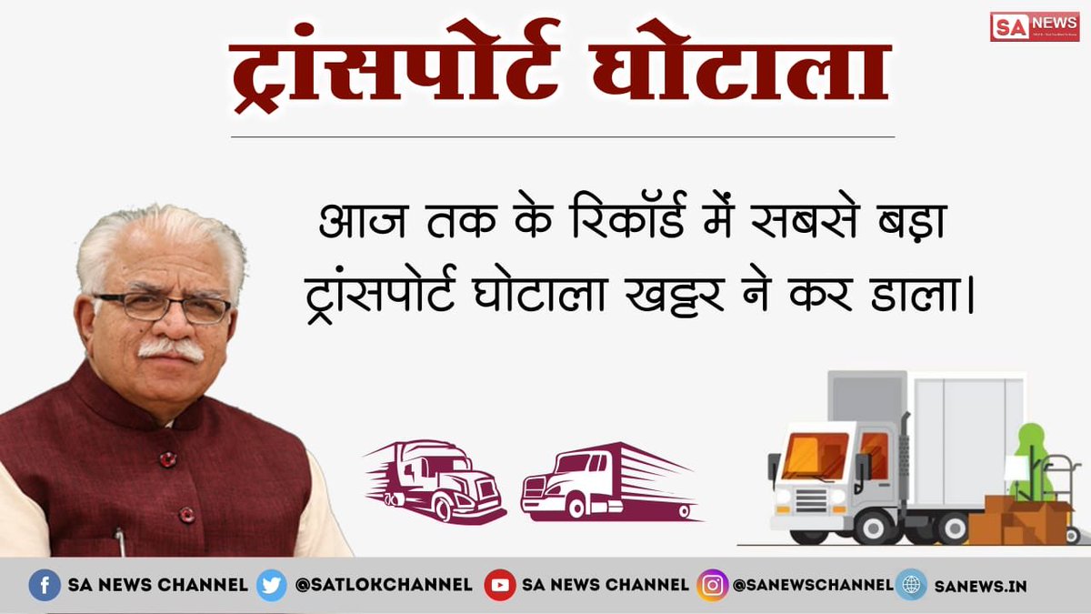 Harmeet89129538's tweet photo. #ChowkidaroKaScam 
एक साधारण एक्टिवा से लेकर महंगी लग्जरी गाड़ियों तक आम जनता से 65 %अधिक रकम वसूल कर आम जनता के साथ किया जा रहा है घोटाला https://t.co/8KAqygNpEx