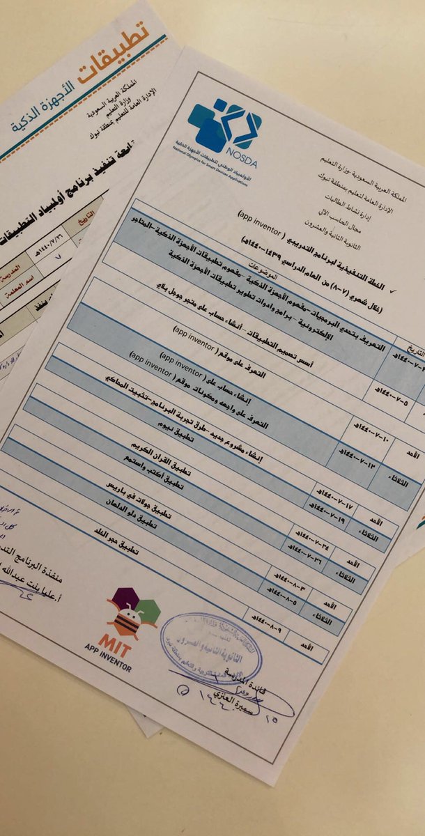 DevClubKSA tweet picture
