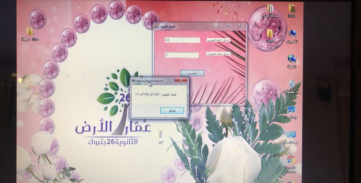 DevClubKSA tweet picture