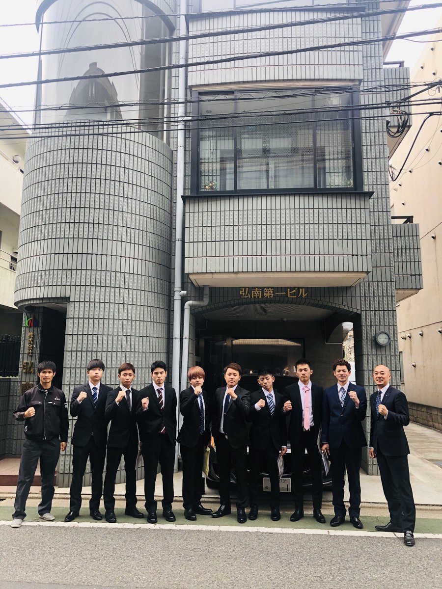 弘南 東京 型枠大工 沖縄出身者多数 4 1 月 は平成最後の入社式でした 今年は15名の面接の中から8名入社 精鋭揃いだと思ってます 立派な型枠大工になって下さい 今年も高卒社員募集します 今年度高校三年生になる型枠大工志望のみなさん