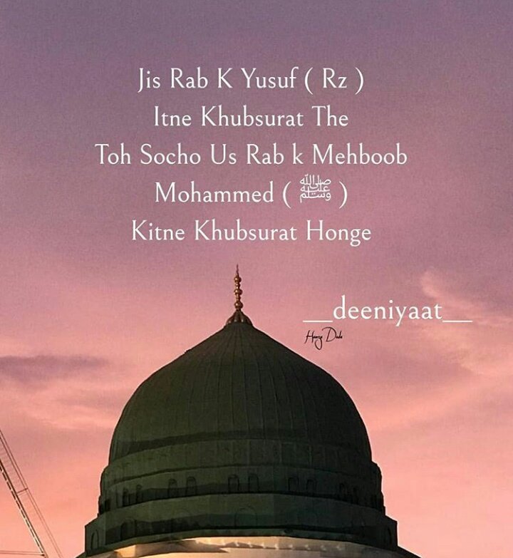 ShazeenMeraj's tweet photo. #SubhanAllah
#ShabeMiraj https://t.co/McgFB0VqHV