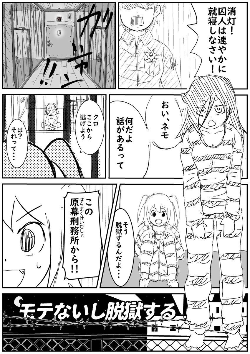 Twoucan はやてだれ Dare Hayate