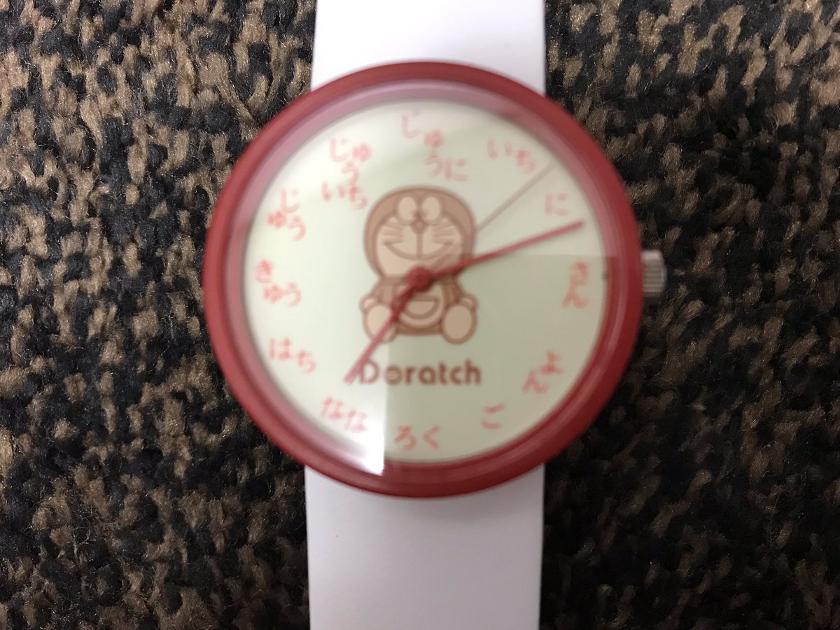 ドラッチ Twitter Search