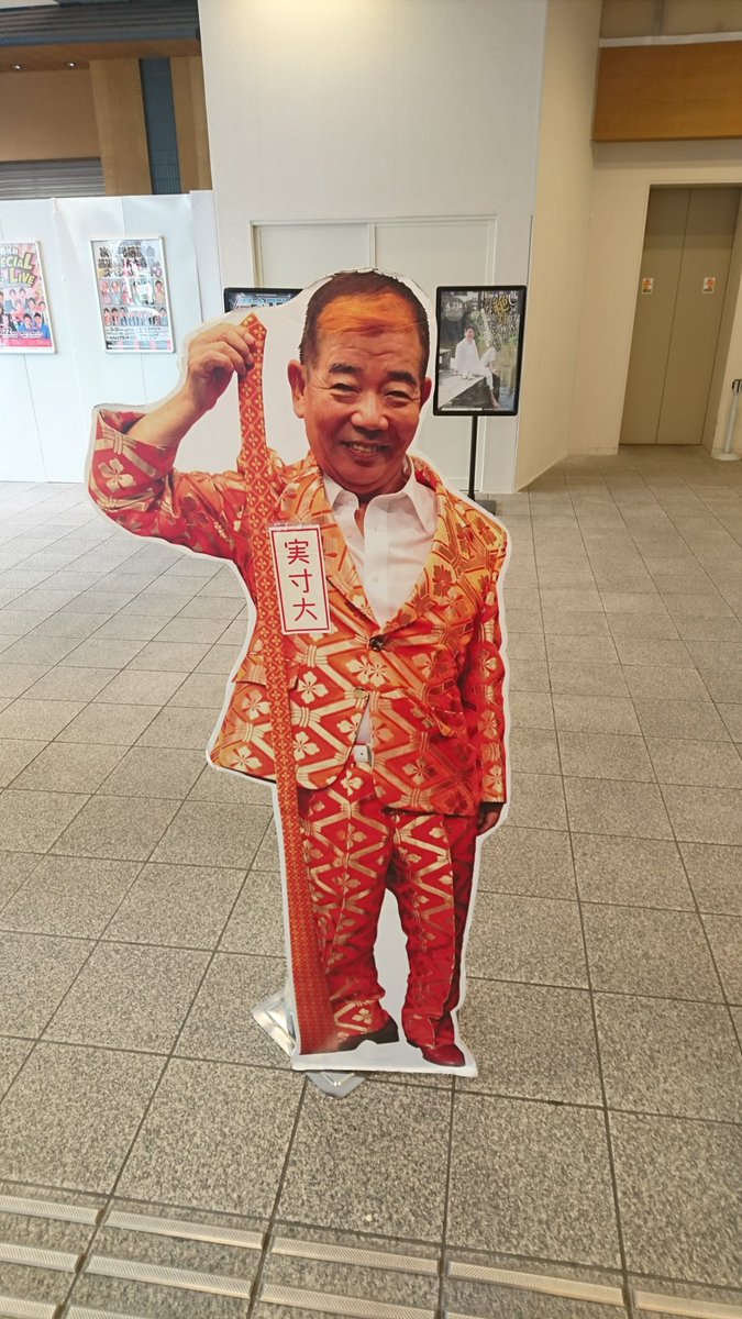 めだか師匠 めだか師匠