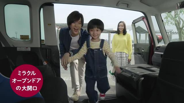 動画now Twitter પર Daigo 加藤ローサ 小山蒼海 が出演する ダイハツ タント Cm なんでなんで 篇 T Co C0o0pwsavy 動画now Twitter પર Daigo 加藤ローサ 小山蒼海 が出演する ダイハツ タント Cm なんでなんで 篇 T Co C0o0pwsavy