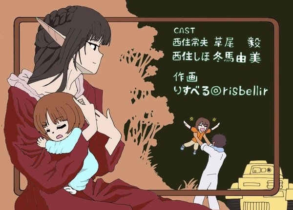 西住しほの日 Twitter Search 西住しほの日 Twitter Search