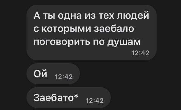 sugaaar666's tweet photo. Приятнее этого только слова от любимого человека https://t.co/aXFvEEZzZj