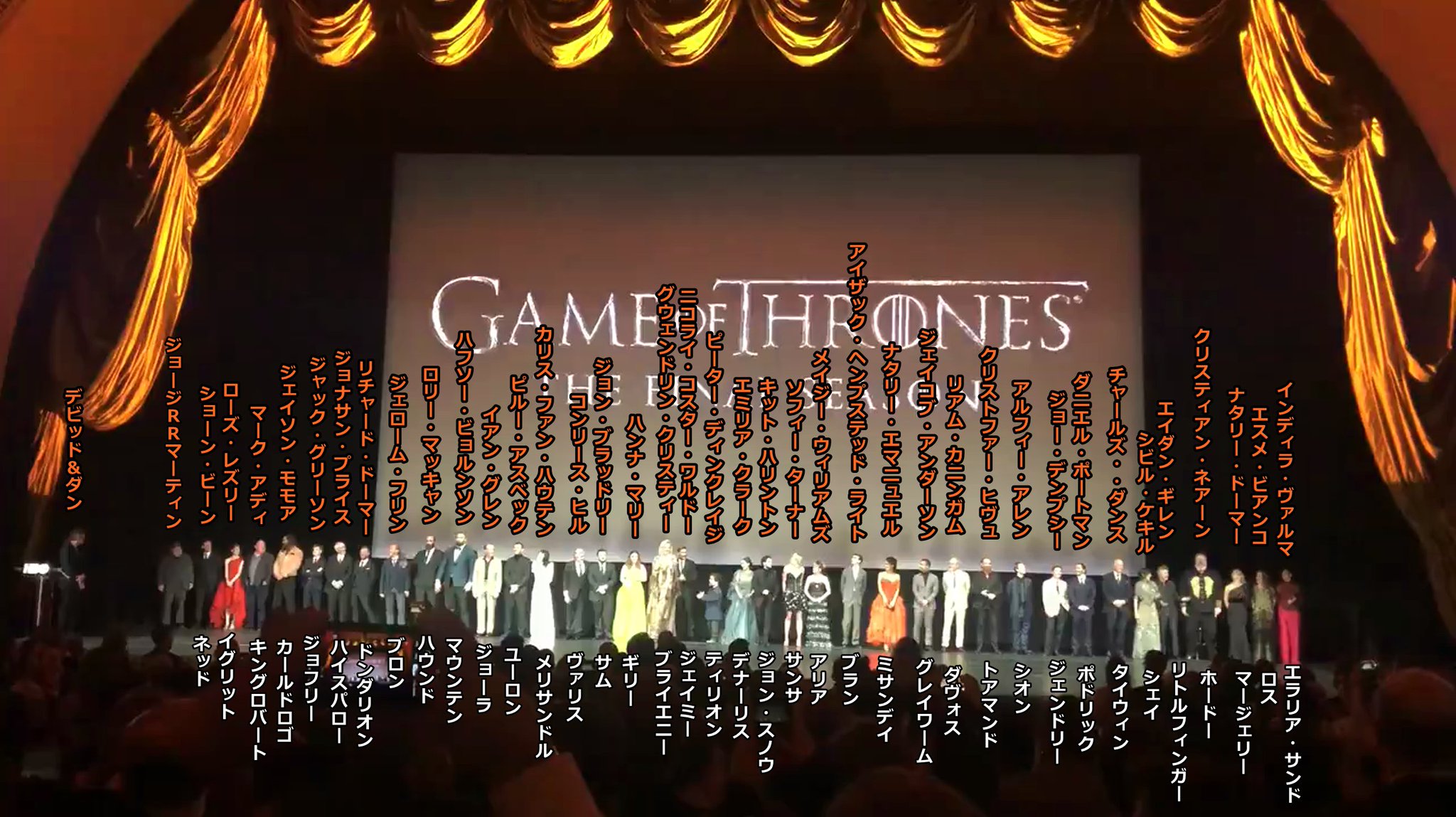 Gameofthronesjp Nyで行われた ゲームオブスローンズ 最終シーズンのプレミアですが舞台挨拶の全体写真から誰が来ていたのか見てみる 下が役名 上が役者名 何故かペドロ パスカル オベリン がいません 並び順がちゃんと考えられているのが面白いです