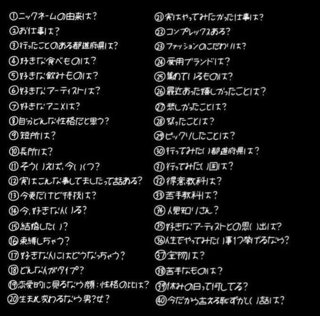 しいら ニックネームの由来 本名をちょっと可愛い感じにしたかったんです 結構気に入ってる Twitter