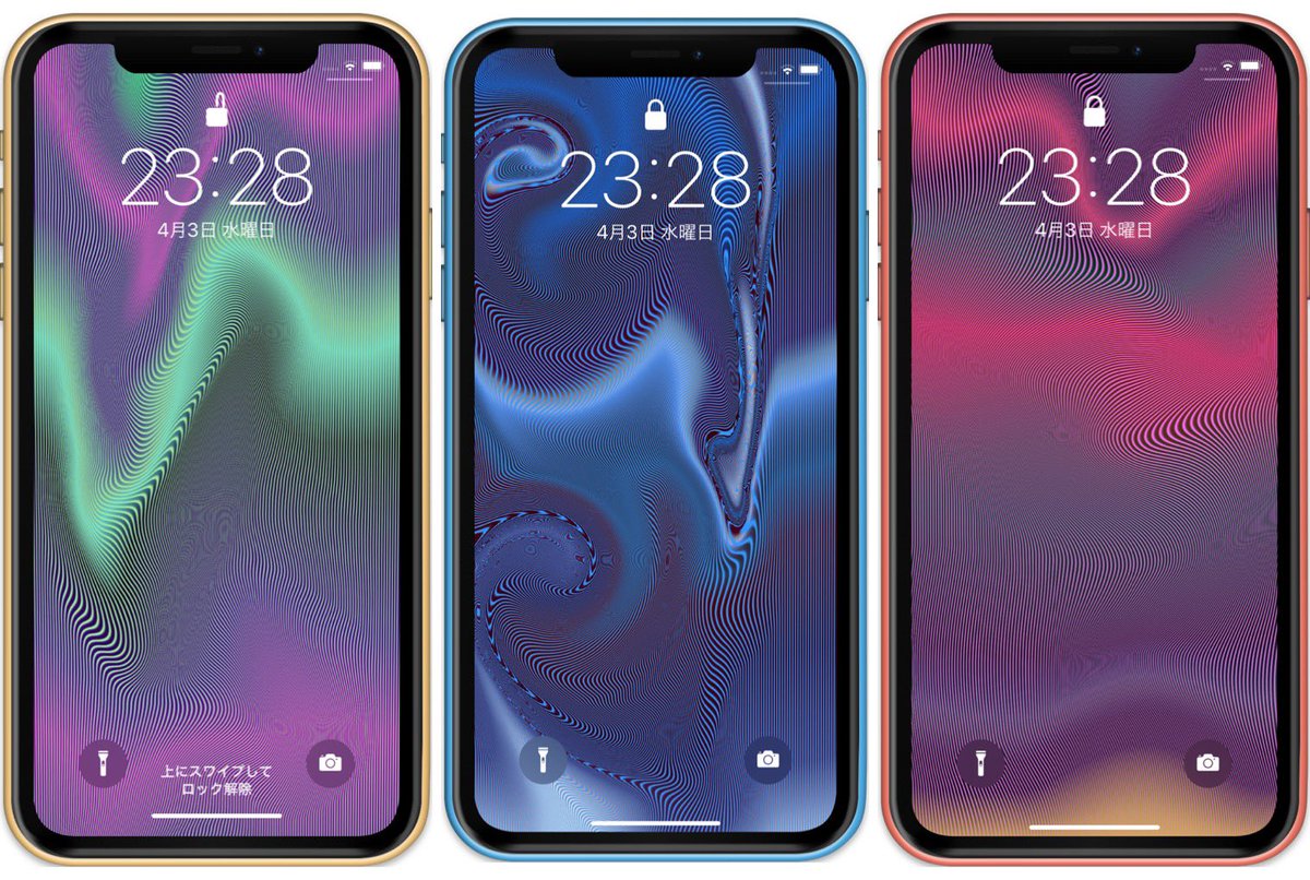 Hide Mysterious Iphone Wallpaper 不思議なiphone壁紙 Iphone を傾けるとオーロラが動く壁紙 Xs Max用とxr用を作りました Wallpapers That Move The Northern Lights When You Tilt The Iphone I Made For Xs Max And Xr T Co Oqfwrvbyqm