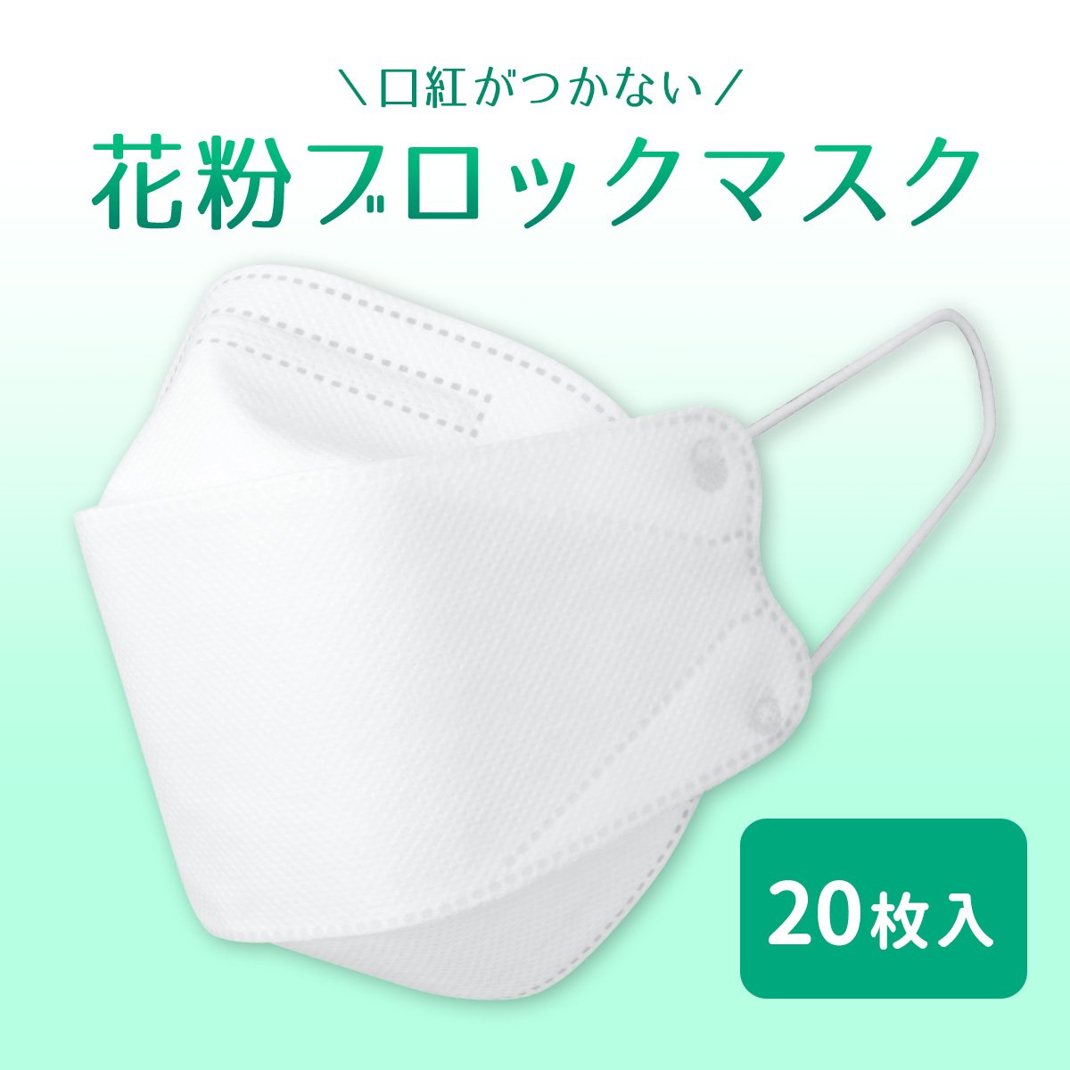 トップ 100+ 口紅 つか ない 新しいダウンロード画像