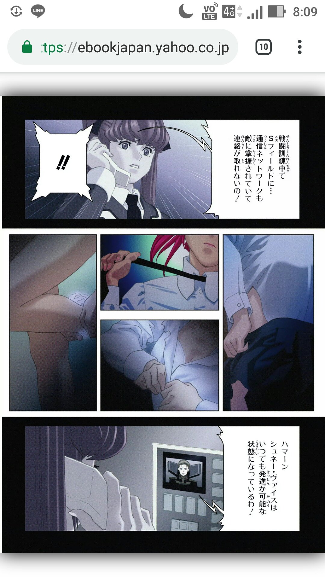 Duoto 今日はマンガから 若き彗星の肖像より ハマーン様の一般用ノーマルスーツ 着替えシーンがエロい 直球 Duoto 今日はマンガから 若き彗星の肖像より ハマーン様の一般用ノーマルスーツ 着替えシーンがエロい 直球