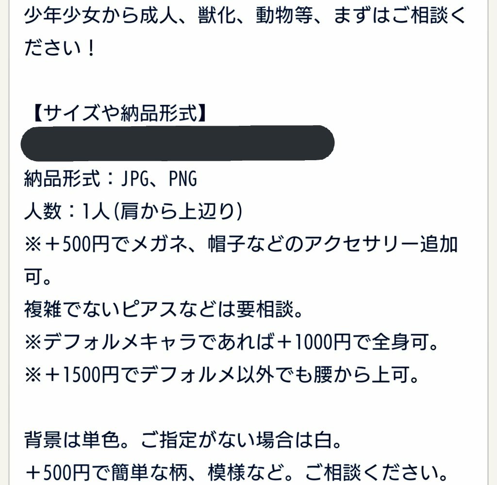 くちや 創作系 Kutiya Weblio Twitter