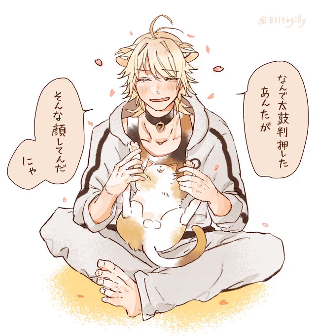 ほらね、切れなかったでしょう? 