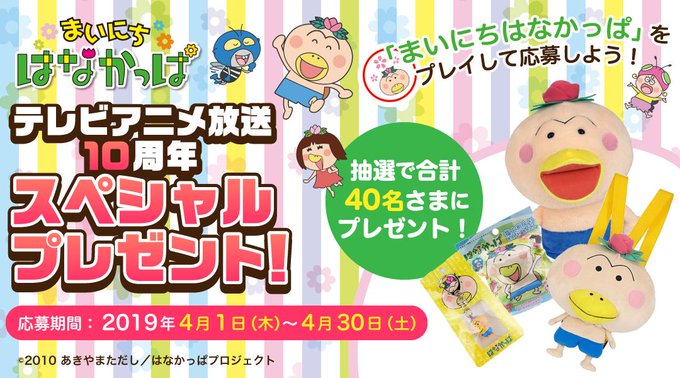 Popular Tweets Of はなかっぱ 6 Whotwi Graphical Twitter Analysis