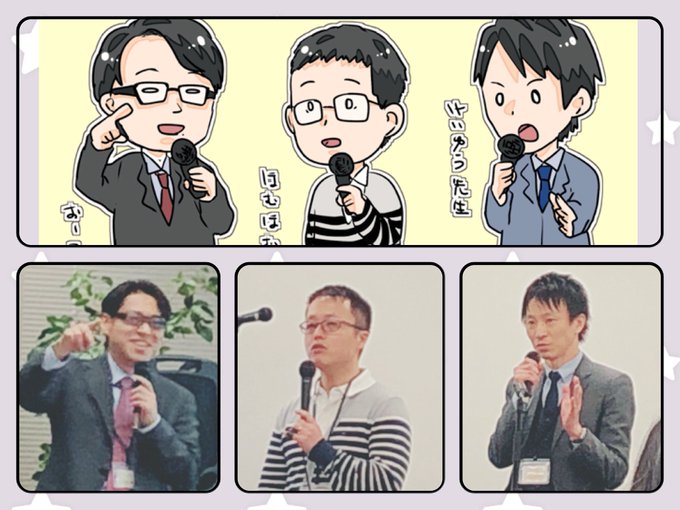 褒めていただくことが多いので、私が参考にした写真とイラスト比較をぜひみてください…|ω・`)
遠巻きに撮ったので写真は粗いんですが…!

@otsukaman 
@keiyou30 
@keiyou30 
