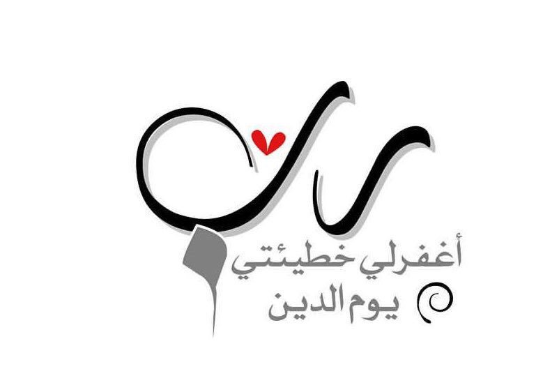 اللهم أجرني من موت الغفله ولا تقبض روحي إلا وانت راضِ عني 
اللهم احسن خاتمتي 
اللهم هب لي من يلقني الشهادة عند الموت و سخّر لي من يدعو لي بعد موتي دون ملل ويعمل لي دون كسل 
اللهم ارزقني بمن يستيقظ بالليل ليدعوك بأن تغفر لي ذنوبي ما ظهر منها وما بطن.