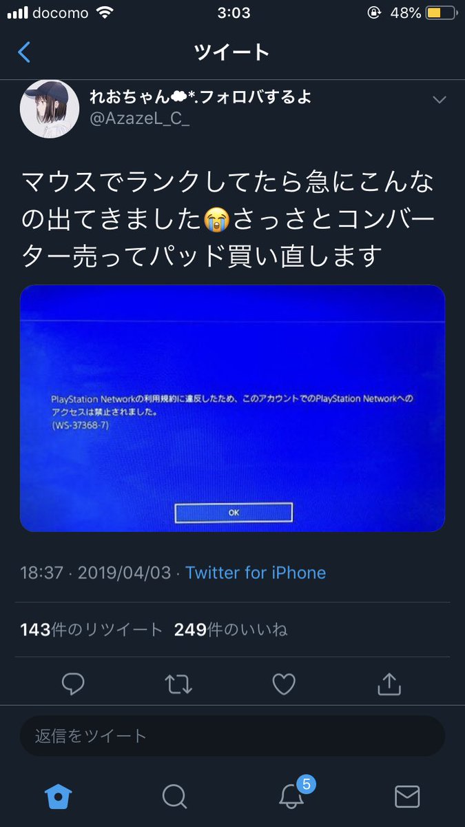 コンバーターを許すな Twitter Search Twitter