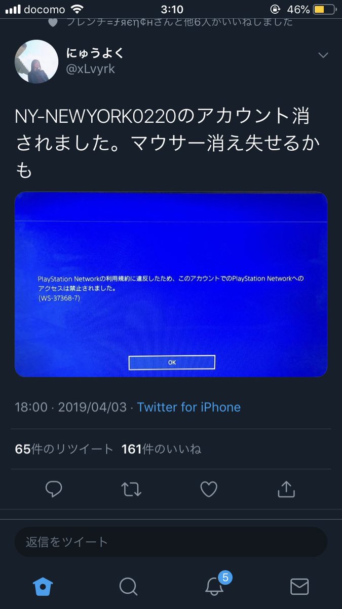コンバーターを許すな