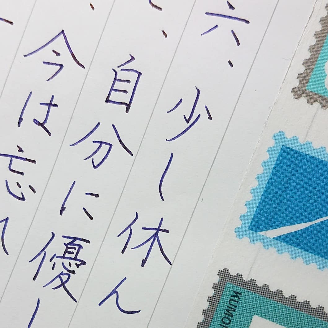 Kadu かづ 今日の名言 辻仁成さんの 人生の十か条 より 辻仁成 人生の十か条 名言 名言集 名言シリーズ 格言 心に残る 言葉 ポジティブ 生き方 前向き 言霊 言葉の力 手書き 手書きツイート Japanesecalligraphy ペン字