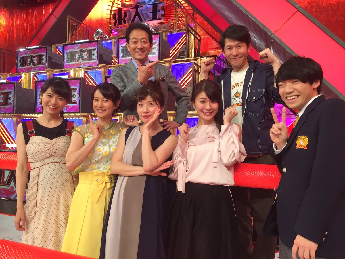 宮川一朗太 در توییتر それにしても伊沢君vs水上君の対決は痺れたなぁ 二人とも誤答した瞬間 スタジオ中がどよめいて 凄い これは面白ぇぇ と呟く自分がいた 伊沢君召喚のため 今日だけはオセロ勝ってもいいよ って応援してくれた人いるでしょ 笑 東大 宮川一朗太 در توییتر それにしても伊沢君vs水上君の対決は痺れたなぁ 二人とも誤答した瞬間 スタジオ中がどよめいて 凄い これは面白ぇぇ と呟く自分がいた 伊沢君召喚のため 今日だけはオセロ勝ってもいいよ って応援してくれた人いるでしょ 笑 東大