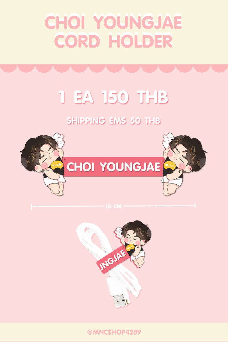 ฟอร์มขอเงินคืนอยู่ปักหมุด tweet media