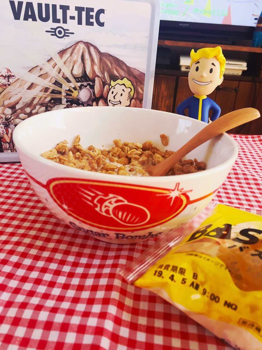 ちょろ このボウルで食べれば どんなシリアルでもシュガーボム気分 Fallout