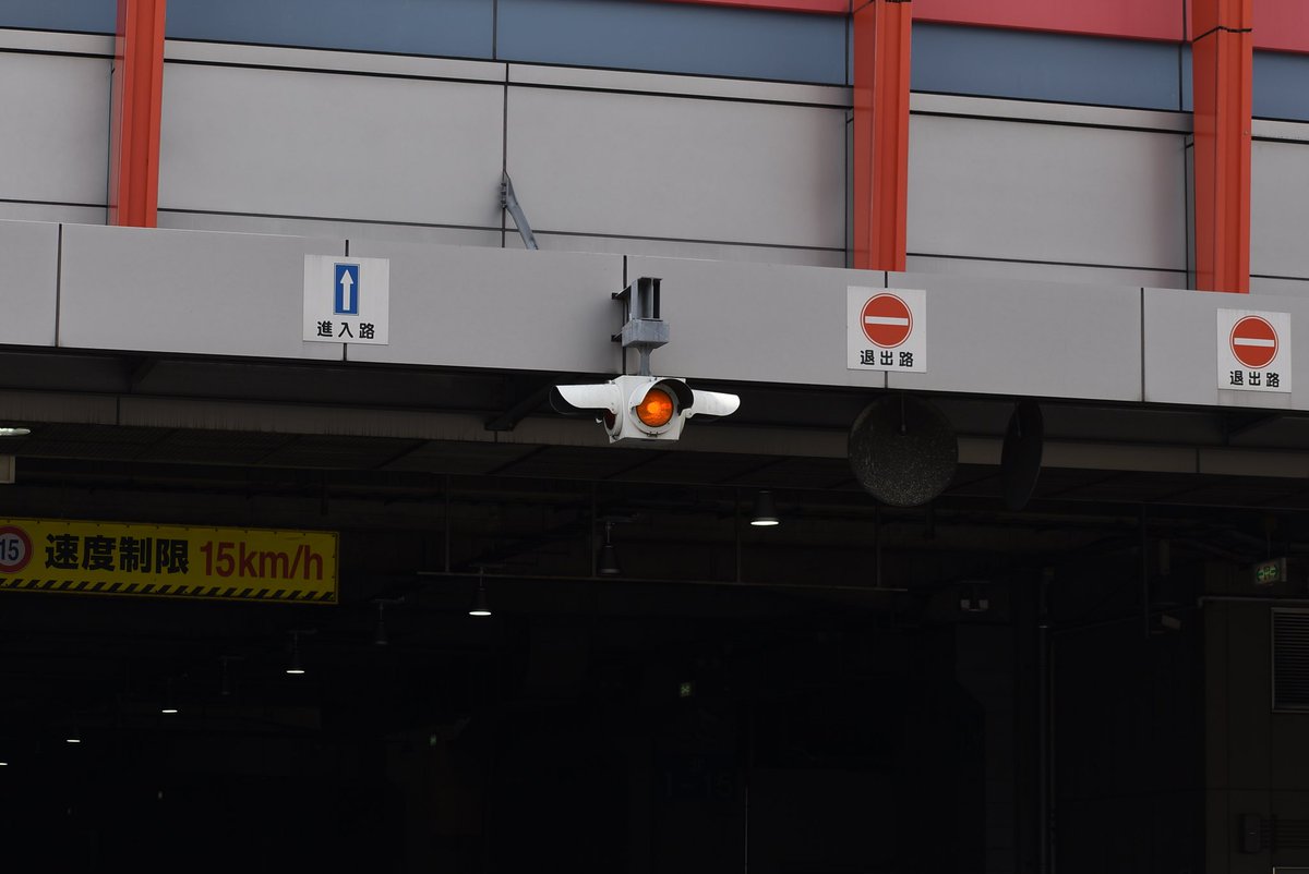 三協ｶﾞﾘｳﾑﾅｲﾄﾗｲﾄﾞ tweet media