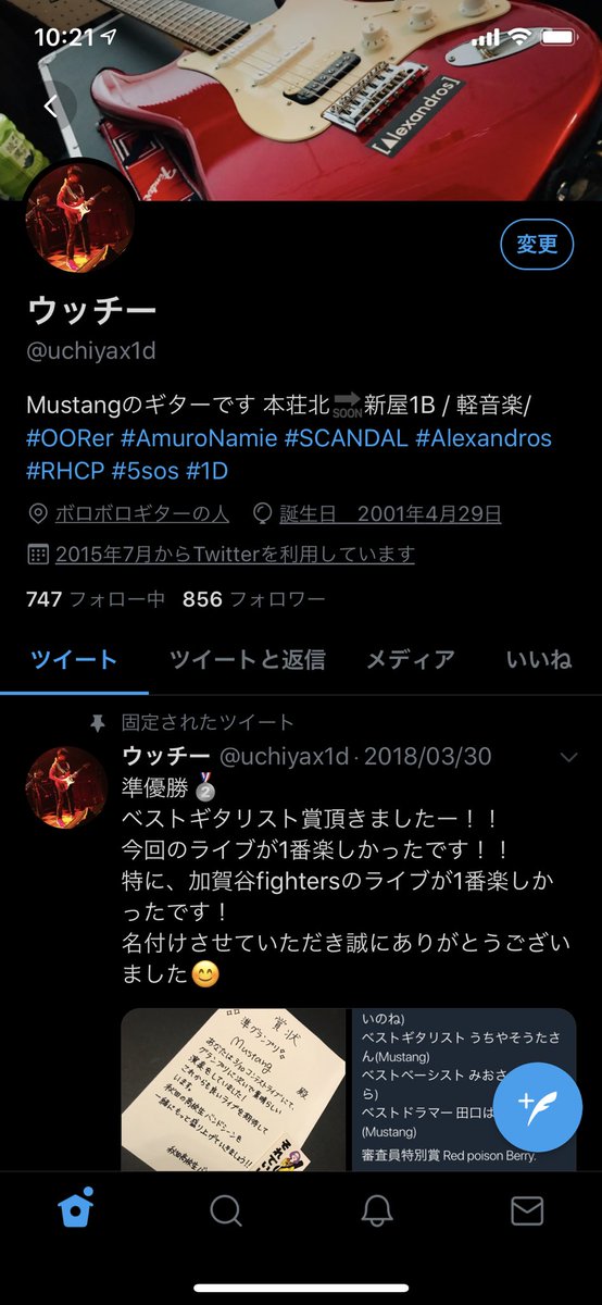 uchiyax1d's tweet photo. Twitterの��ロフィールなんも更新してなかったわ笑
mustangのギターは卒業しました！
新屋1Bから2Bになり、もう三年です
ぜんっぜん更新してないやん爆笑 https://t.co/9luCstI5Fl