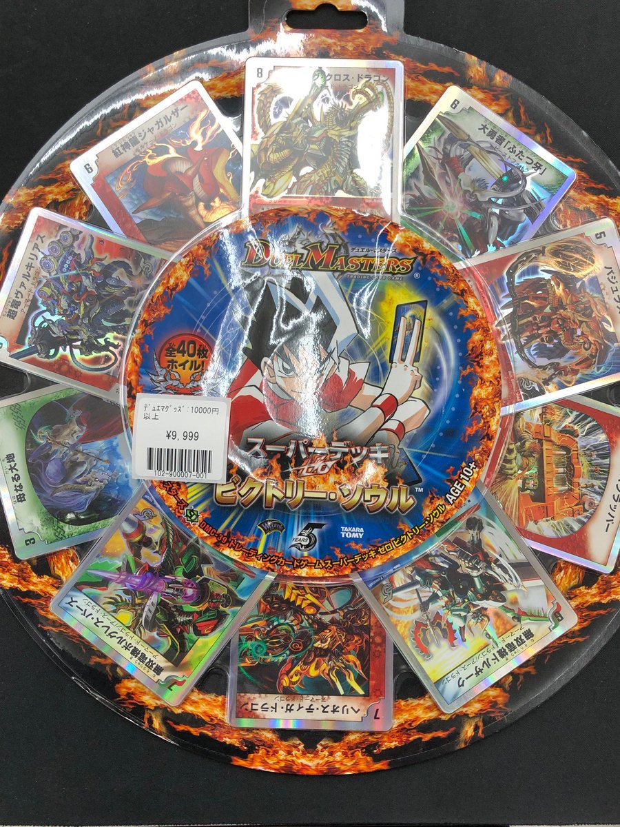 安心発送】 スーパーデッキ キャッスルオブデーモン デュエル
