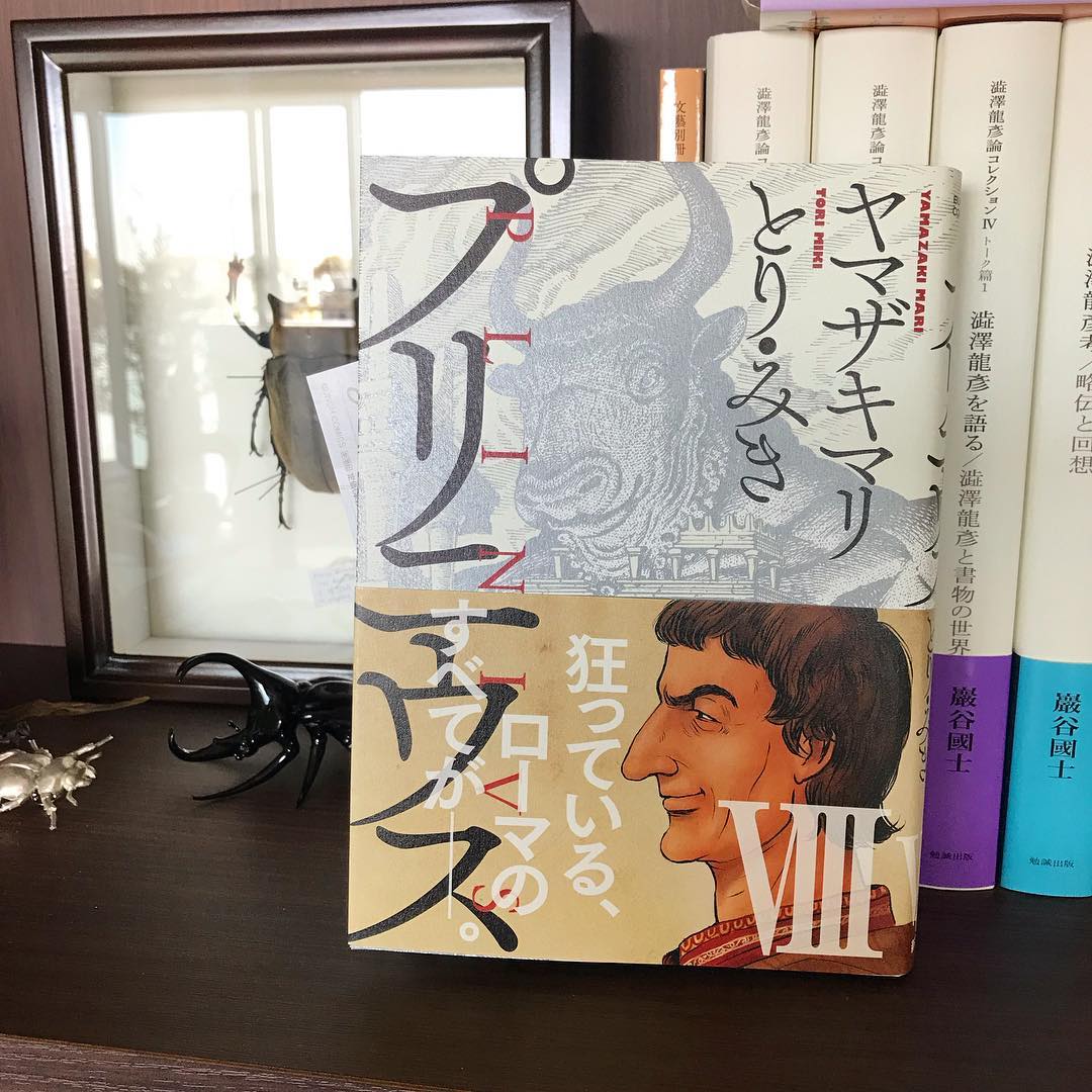 8巻は9日に発売。
ラストのエピソードはイラン発祥の太陽神が西ではその後ローマ世界でキリスト教を凌駕する人気を放つミトラス信仰、東では弥勒菩薩になるというTV取材でご一緒した前田耕作先生のご研究と、ネロがミトラス信仰に強い関心を持っていた史述を軸にしました(放送は5月11日BSプレミアム) 