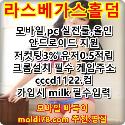 hdgam11117's tweet photo. 겜블러S 텍사스 🥪 홀덤 게임
cccd1122쩜콤
코오드milk
비번방(지인끼리)가능
.
.
#하하포커아이폰_ #오프홀덤 🌓 #풀팟홀덤환전_ #모바일홀덤 #보드카페
.
.
#핸드폰홀덤_
#실카홀덤_
💙 😼
#풀팟머니상
.
.
#풀팟머니상
#하하포커머니상
🌛 🇦 https://t.co/U6GCaMarA7