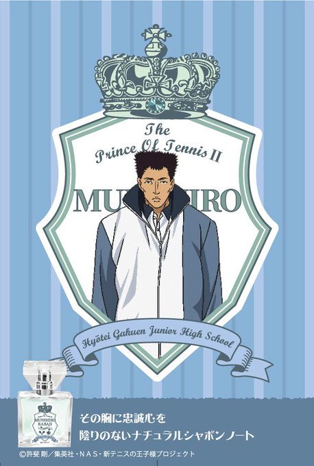樺地崇弘のtwitterイラスト検索結果 古い順 樺地崇弘のtwitterイラスト検索結果 古い順