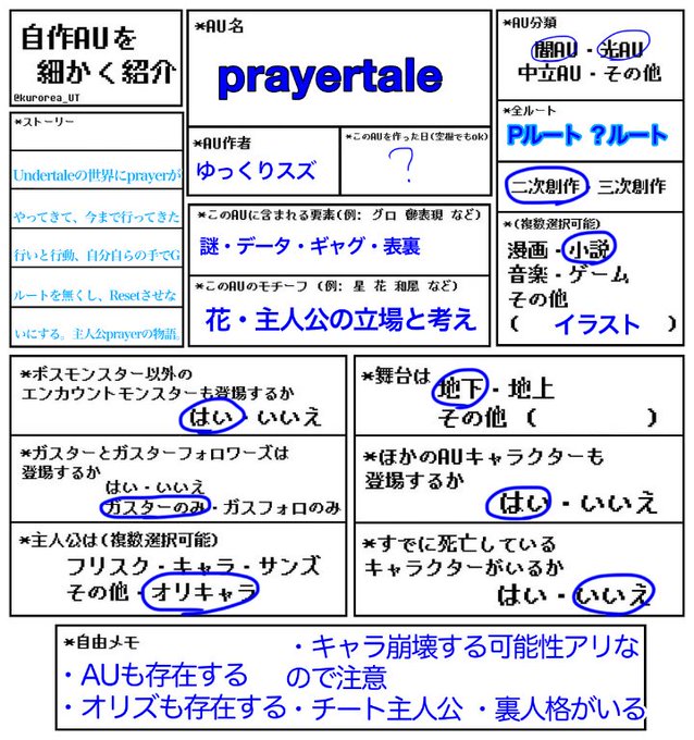 Pixivで小説投稿のtwitterイラスト検索結果 古い順 Pixivで小説投稿のtwitterイラスト検索結果 古い順