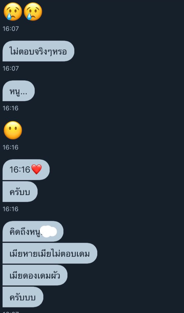 หมูมาขิงแด๊ด❤️ft.เฉลยอยู่บนไบโอ tweet media