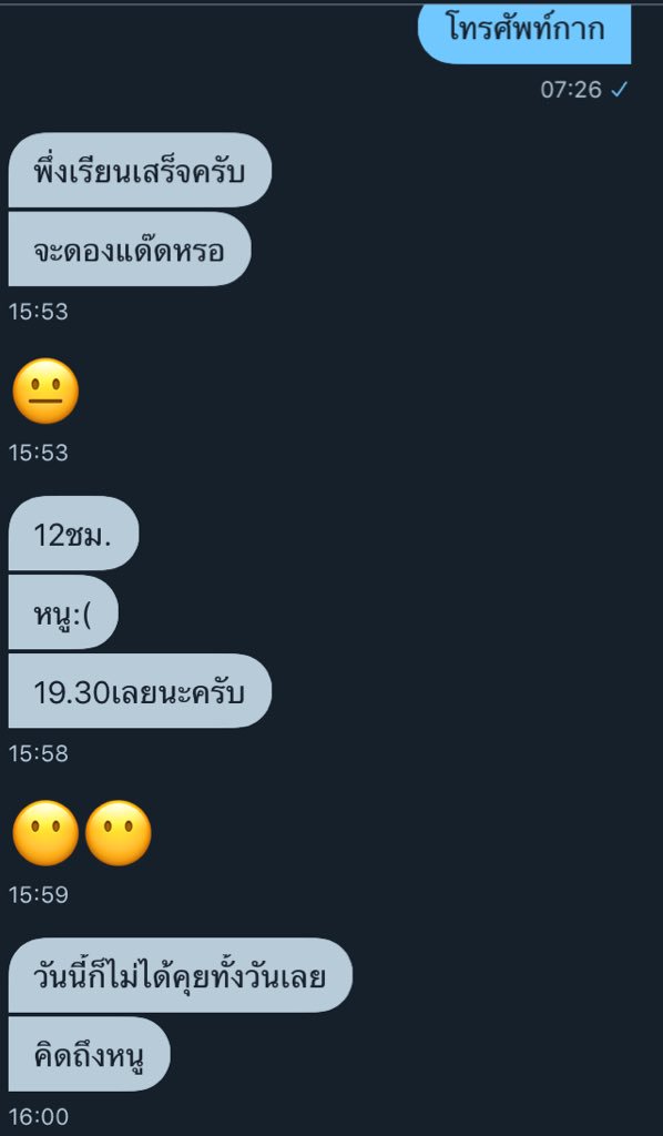 หมูมาขิงแด๊ด❤️ft.เฉลยอยู่บนไบโอ tweet media