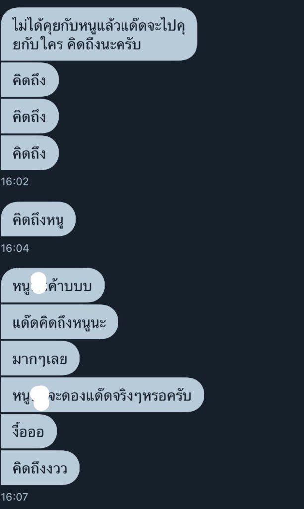 หมูมาขิงแด๊ด❤️ft.เฉลยอยู่บนไบโอ tweet media