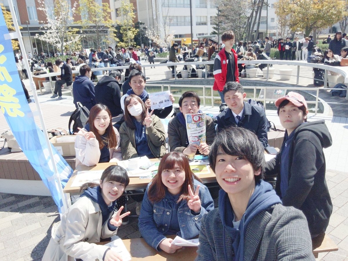 関東学院大学 平潟祭実行委員会 V Twitter フォーサイト前 本日 ビラ配り最終日 朝から多くの方に来て頂いてます 私達と一緒に最高の学園祭を創りませんか フォーサイト前にてお待ちしてます 青い旗が目印です 春から関学 春からkgu 春から関東学院 関東学院大学 平潟祭実行委員会 V Twitter フォーサイト前 本日 ビラ配り最終日 朝から多くの方に来て頂いてます 私達と一緒に最高の学園祭を創りませんか フォーサイト前にてお待ちしてます 青い旗が目印です 春から関学 春からkgu 春から関東学院