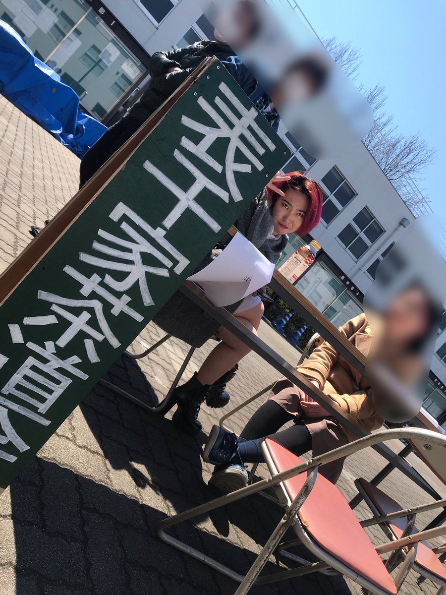 tokai_sado's tweet image. 6号館にて説明会中！！！
(変顔決めたので載せて欲しいとの事笑)