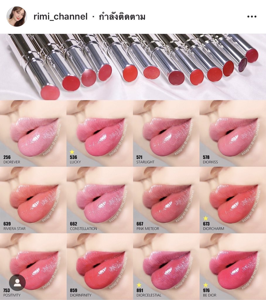 Addict Stellar Shine Swatches Dior Addict Cherish Star Stellar