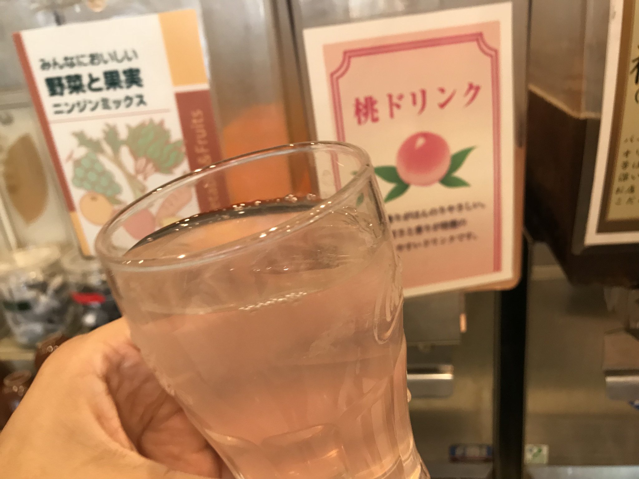 バーミヤン 公式 地味においしい桃ドリンク 好きな人rt