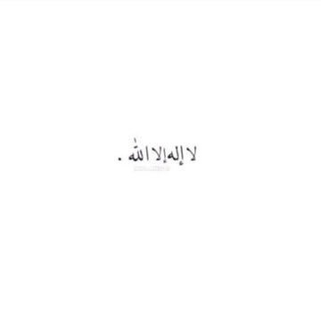 sadkh_98's tweet photo. اللهُم ارحم من غابوا غياباً ابدياً 
وابعث لهم نوراً الي يوم ييُبعثون.. https://t.co/dS9S0EXy59
