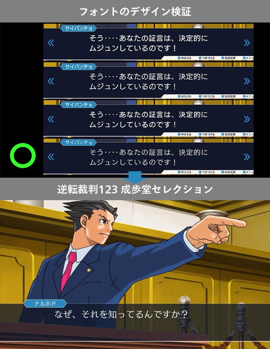 注目 画像ツイート 逆転裁判 ページ目 アニメレーダー 注目 画像ツイート 逆転裁判 ページ目 アニメレーダー