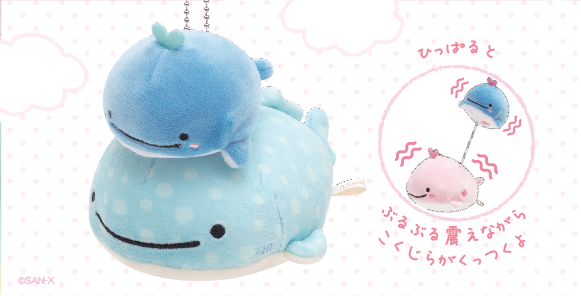 ぶるぶるぬいぐるみ♪まいごのこくじらとじんべえさんバージョンもあります♪
情報はこちらから→https://t.co/thyh7xuPUK #じんべえさん #こくじら #ぬいぐるみ 