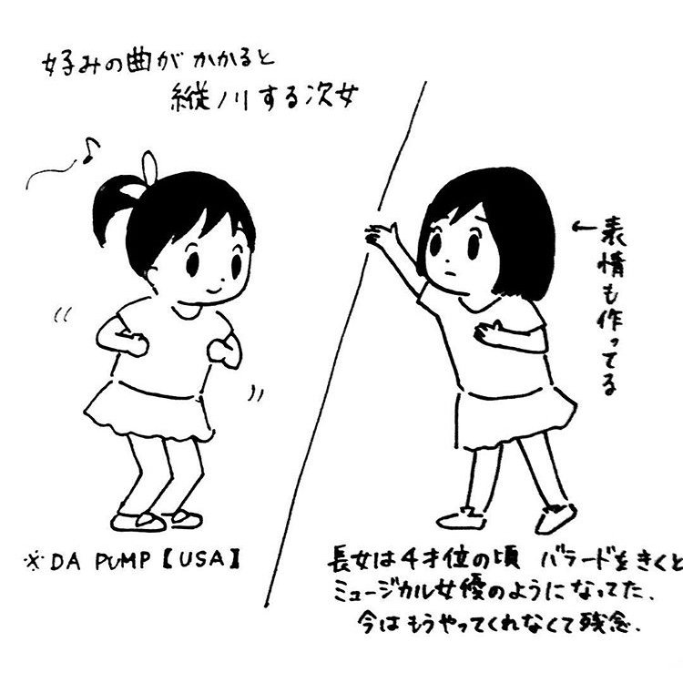 音楽かかると身体が動いてしまう。次女4歳の頃。 