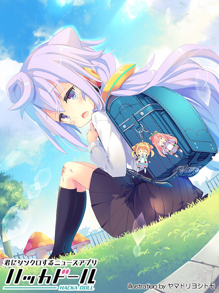 ハッカドール 8 15サ終 Twitterissa 男の娘の日 こんなかわいい子が女の子のはずがないですねっ ハッカドール 8 15サ終 Twitterissa 男の娘の日 こんなかわいい子が女の子のはずがないですねっ