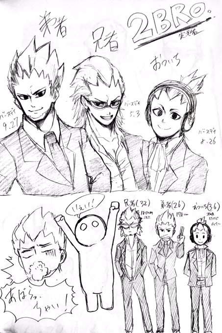 2broのtwitterイラスト検索結果 古い順 2broのtwitterイラスト検索結果 古い順