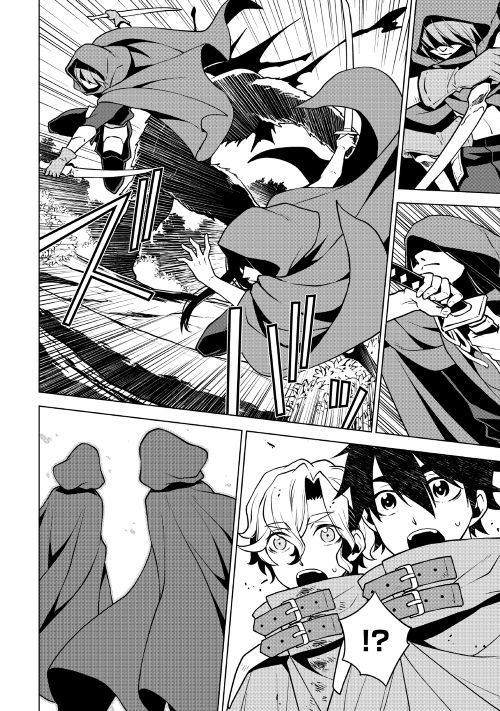 アルファポリス Twitter પર 漫画 平兵士は過去を夢見る 原作 丘野優 漫画 鈴木イゾ 第三十一話を公開 谷底へ墜落後 ニコの力で無事目覚めたジョンとケルケイロ 外を目指し目の前の扉を 開けると そこには迷宮が広がっていて T Co Qlxpafug アルファポリス Twitter પર 漫画 平兵士は過去を夢見る 原作 丘野優 漫画 鈴木イゾ 第三十一話を公開 谷底へ墜落後 ニコの力で無事目覚めたジョンとケルケイロ 外を目指し目の前の扉を 開けると そこには迷宮が広がっていて T Co Qlxpafug