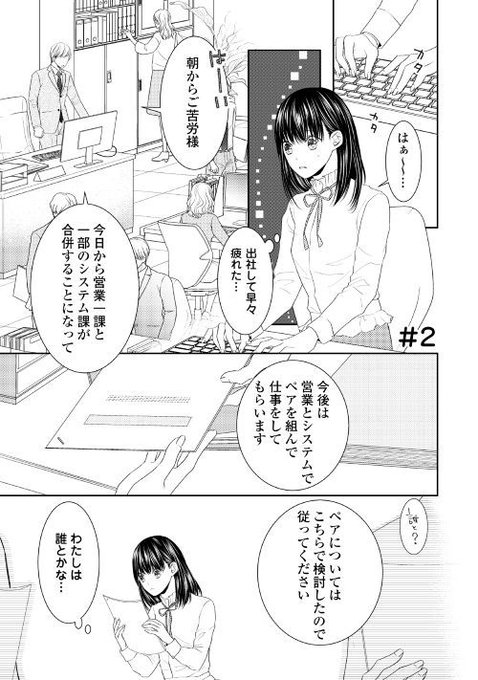 アルファポリス Alpha Polis 19年04月 Page 3 Twilog アルファポリス Alpha Polis 19年04月 Page 3 Twilog