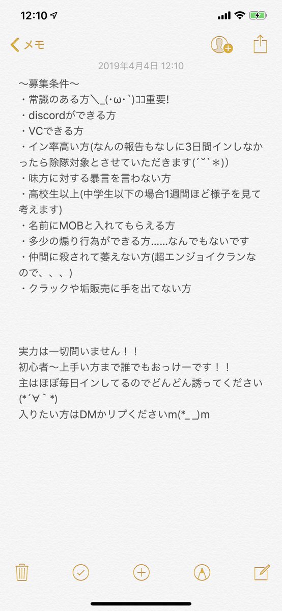 masyumaron_GG's tweet photo. 何人か抜けてしまったので4、5人募集しまああす！！！
気になる方声かけてくださいな(´˘`＊)
#MOBClan https://t.co/VAwyDpTJsJ
